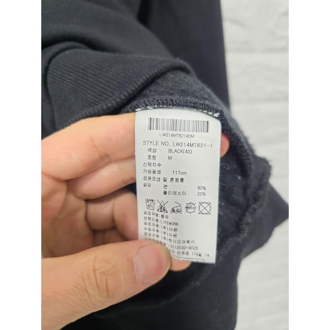 택포) 라이프워크 블랙 맨투맨 L 상품이미지3