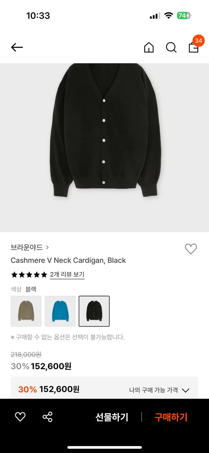 브라운야드 브이넥 가디건 4사이즈 판매합니다. 상품이미지1