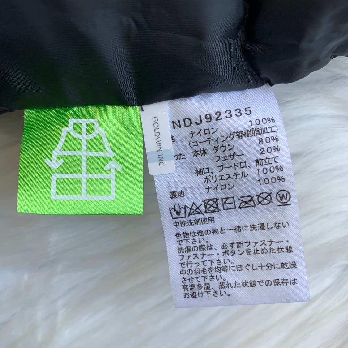 노스페이스 키즈 덕다운 후드 탈부착 패딩 1752 상품이미지10