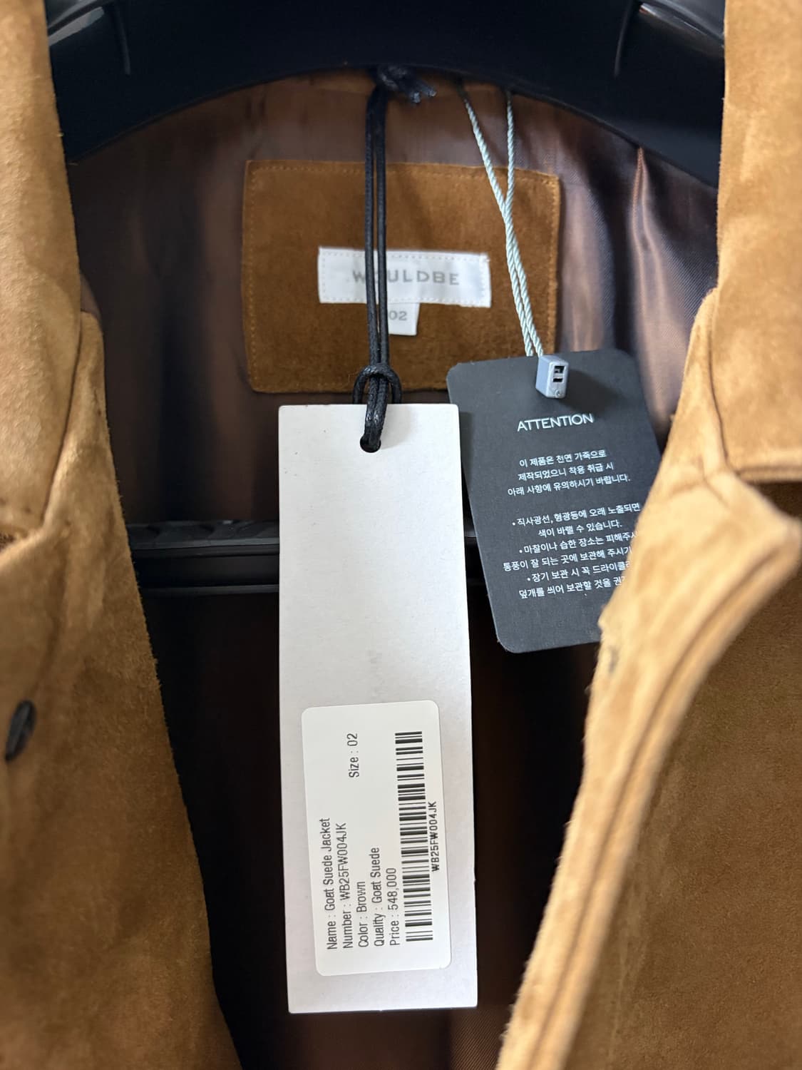 우드비 고트 스웨이드 자켓 2사이즈 상품이미지5