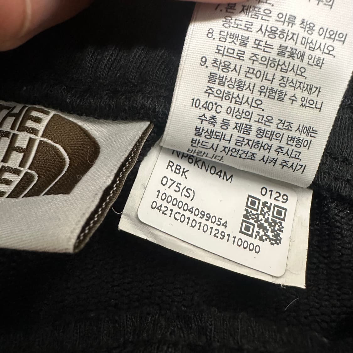 노스페이스 화이트 라벨 조거팬츠 블랙 S 상품이미지8