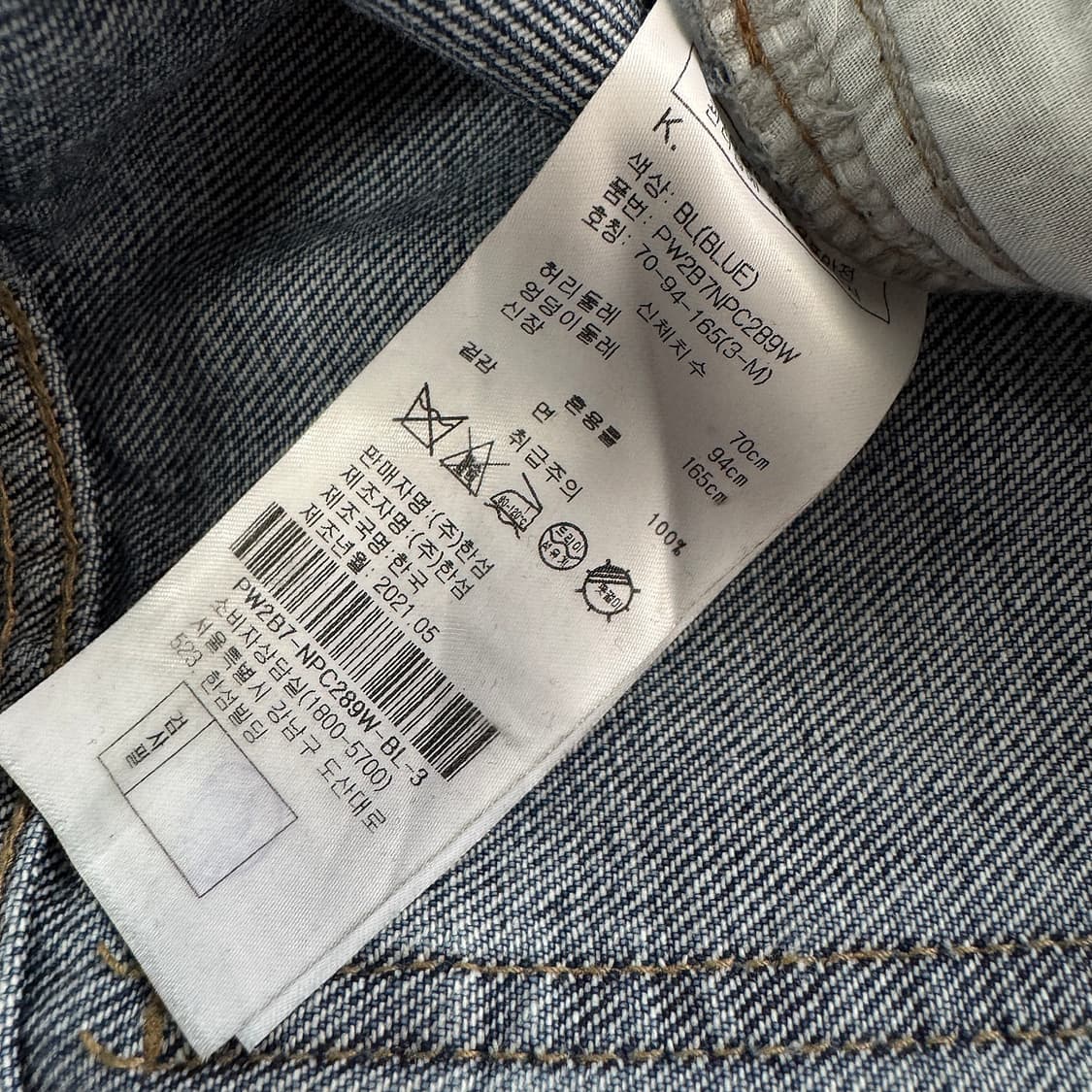 SJYP 절개 스트레이트 데님 팬츠 상품이미지5