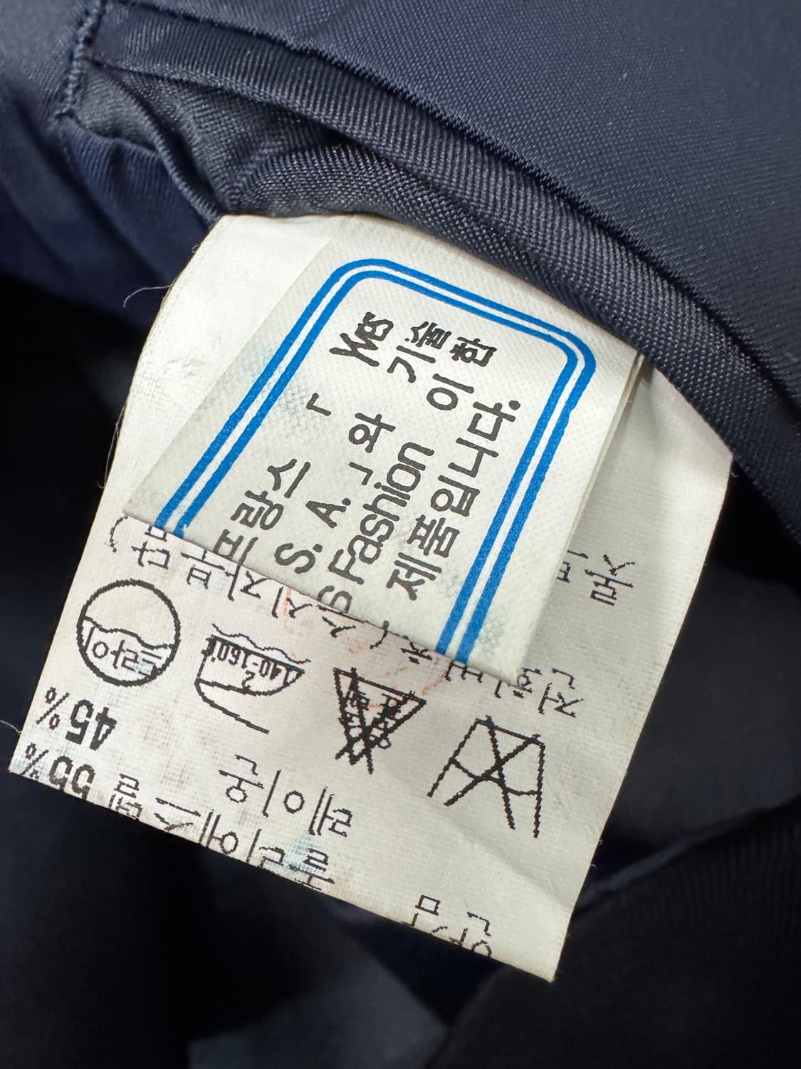 정품 입생로랑 금장 더블 블레이저 자켓 상품이미지3