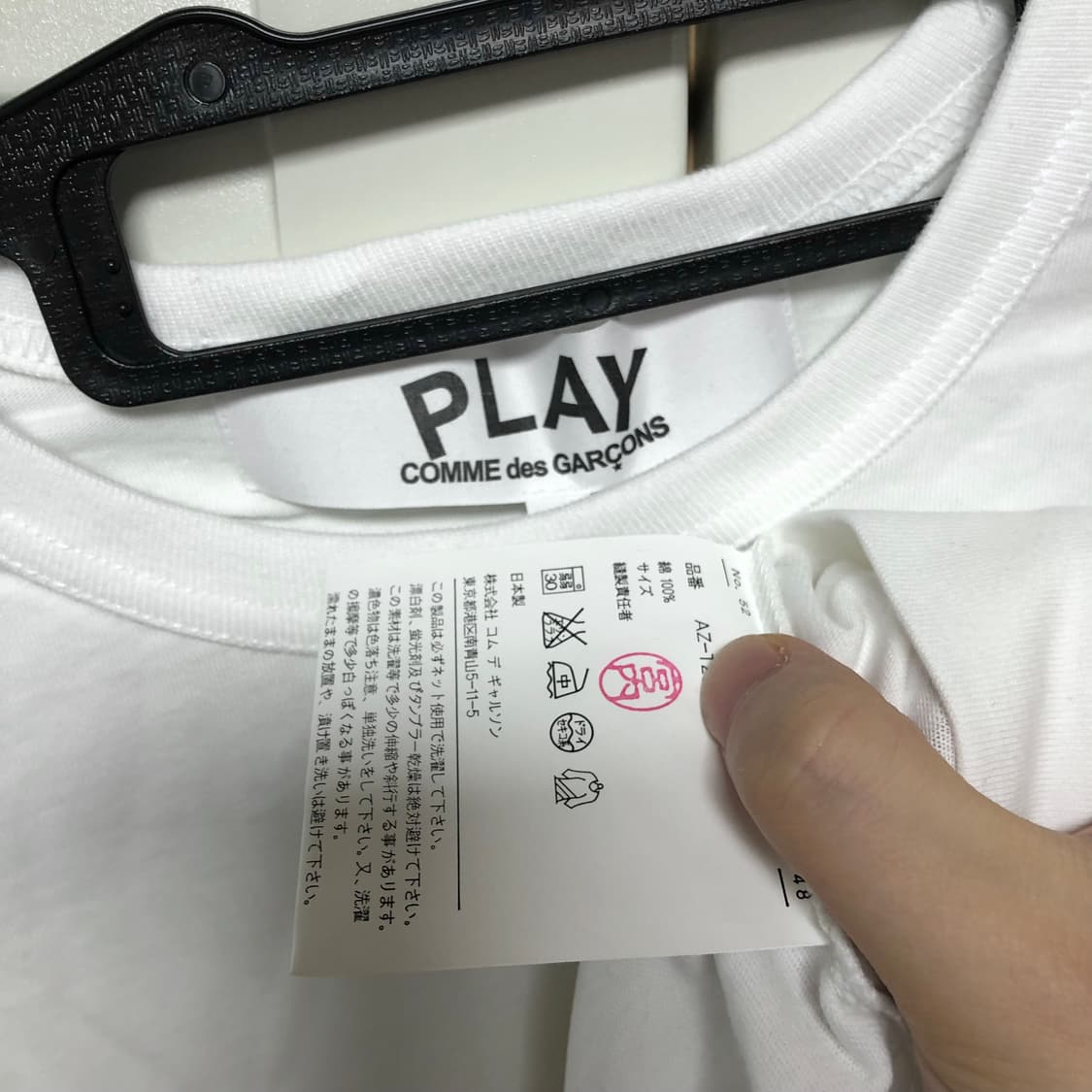 꼼데가르송 티셔츠 새상품급 긴팔 남여공용 상품이미지3