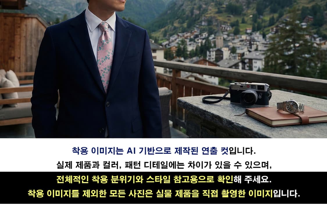 발망 실크 핑크 나비 자카드 넥타이 9.1cm A+등급 K2000
 상품이미지3