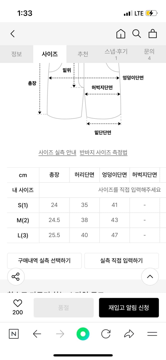 보헤미안서울 모터사이클 레더 쇼츠 상품이미지6