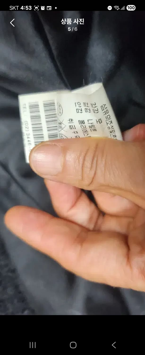 포라 리 모자켓66 상품이미지4