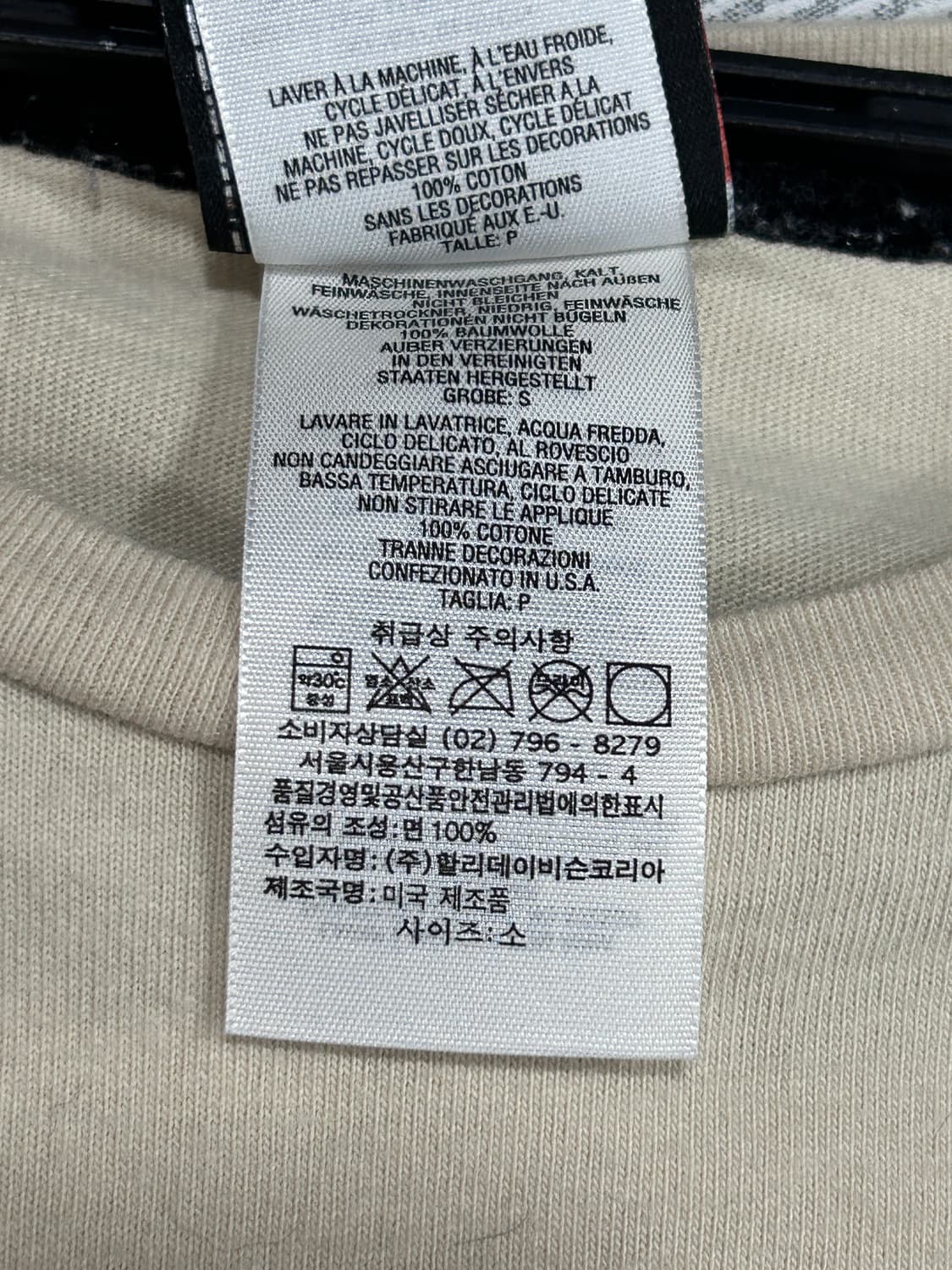 할리데이비슨 큐빅 로고 반팔 티셔츠 Y2K 아이보리 상품이미지8