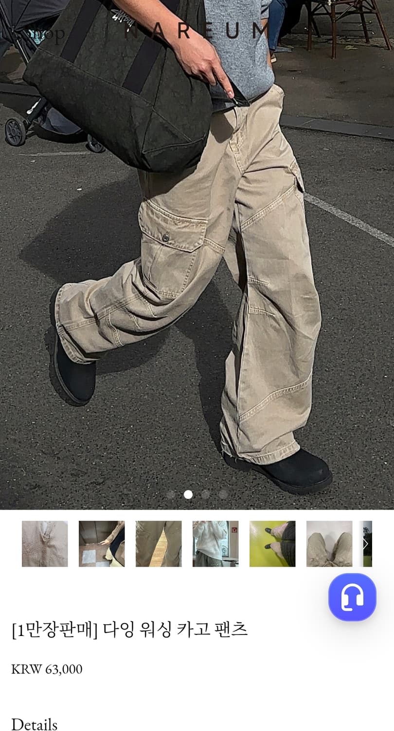 L 빈티지 다잉 워싱 카고팬츠 베이지 상품이미지2