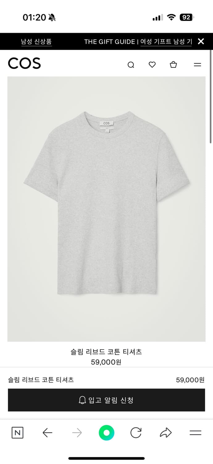 코스 cos 슬림 리브드 티셔츠 그레이멜란지 상품이미지1