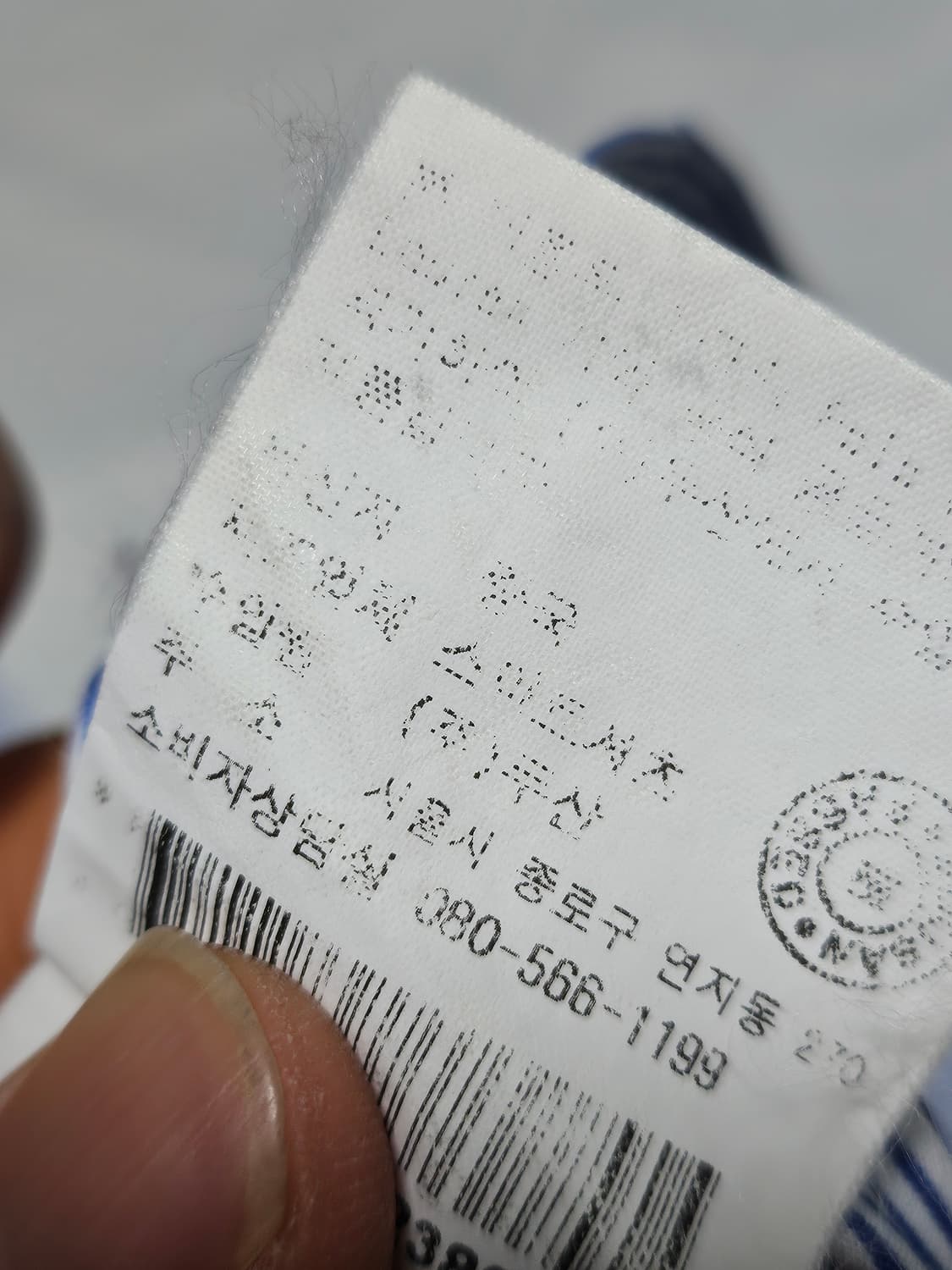 폴로랄프로렌 스트라이프 셔츠 XL 상품이미지6