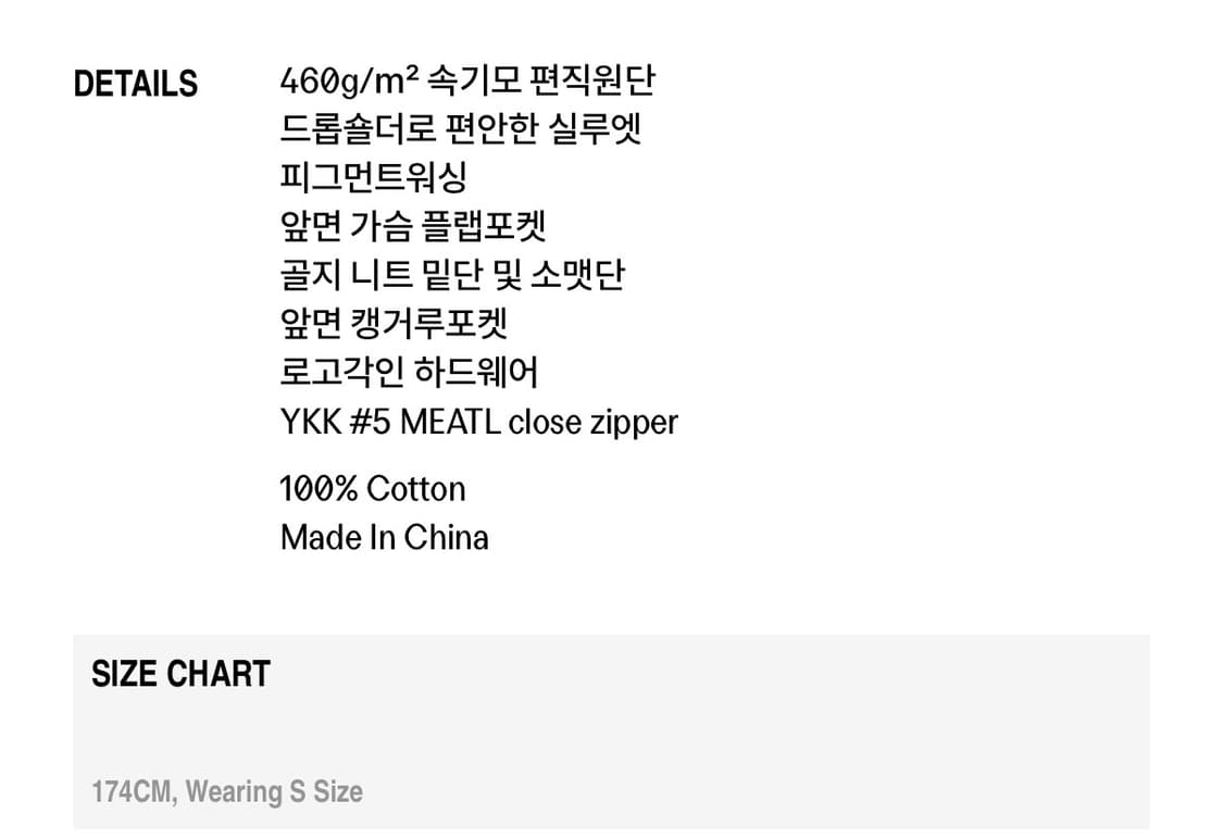 Pocket Hoodie Charcoal 상품이미지3