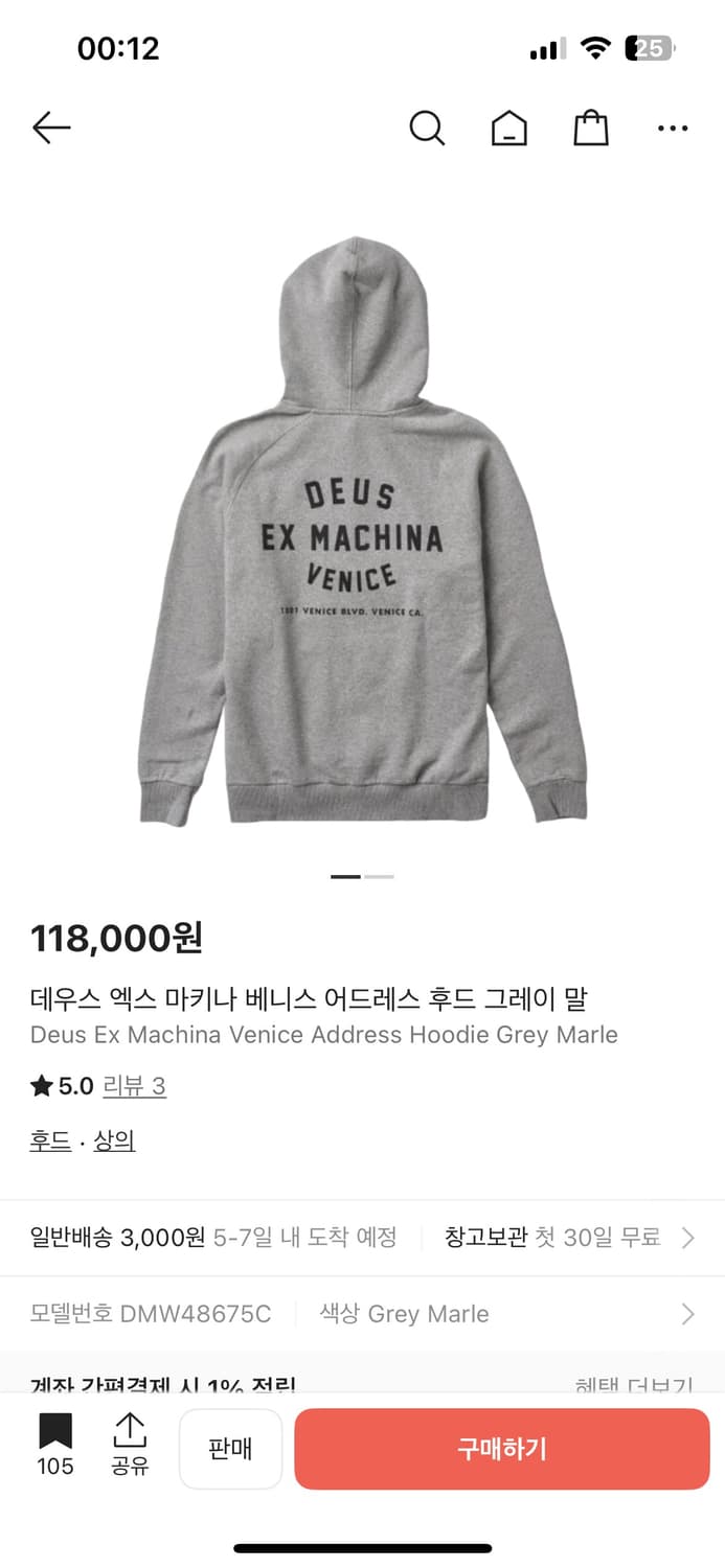 데우스 엑스 마키나 베니스 후드티 M 상품이미지2