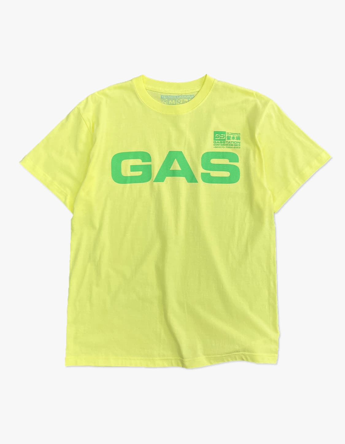 가스스테이션 gas station 반팔 레몬 m 상품이미지1