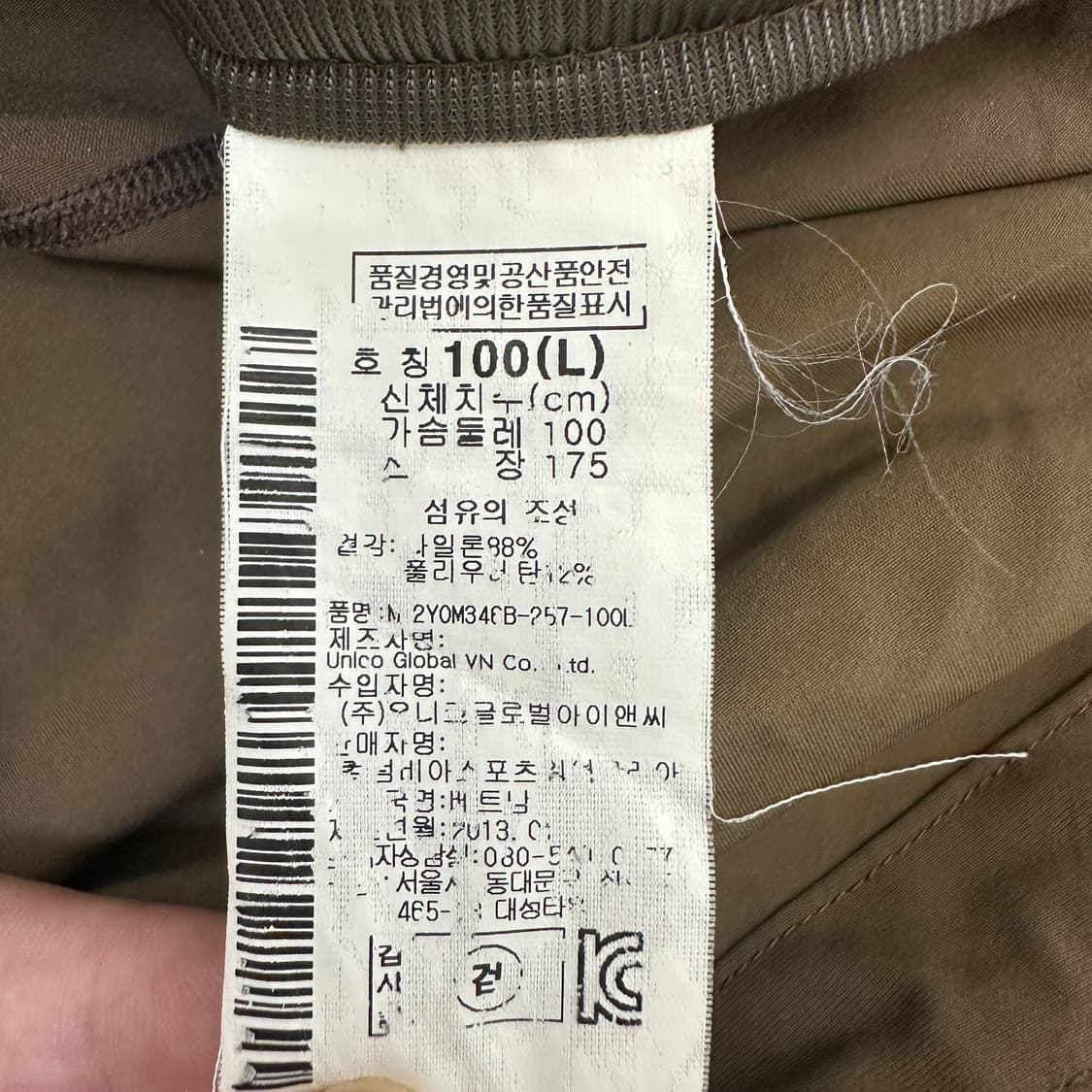 [100] 마운틴하드웨어 후드집업 자켓 상품이미지4