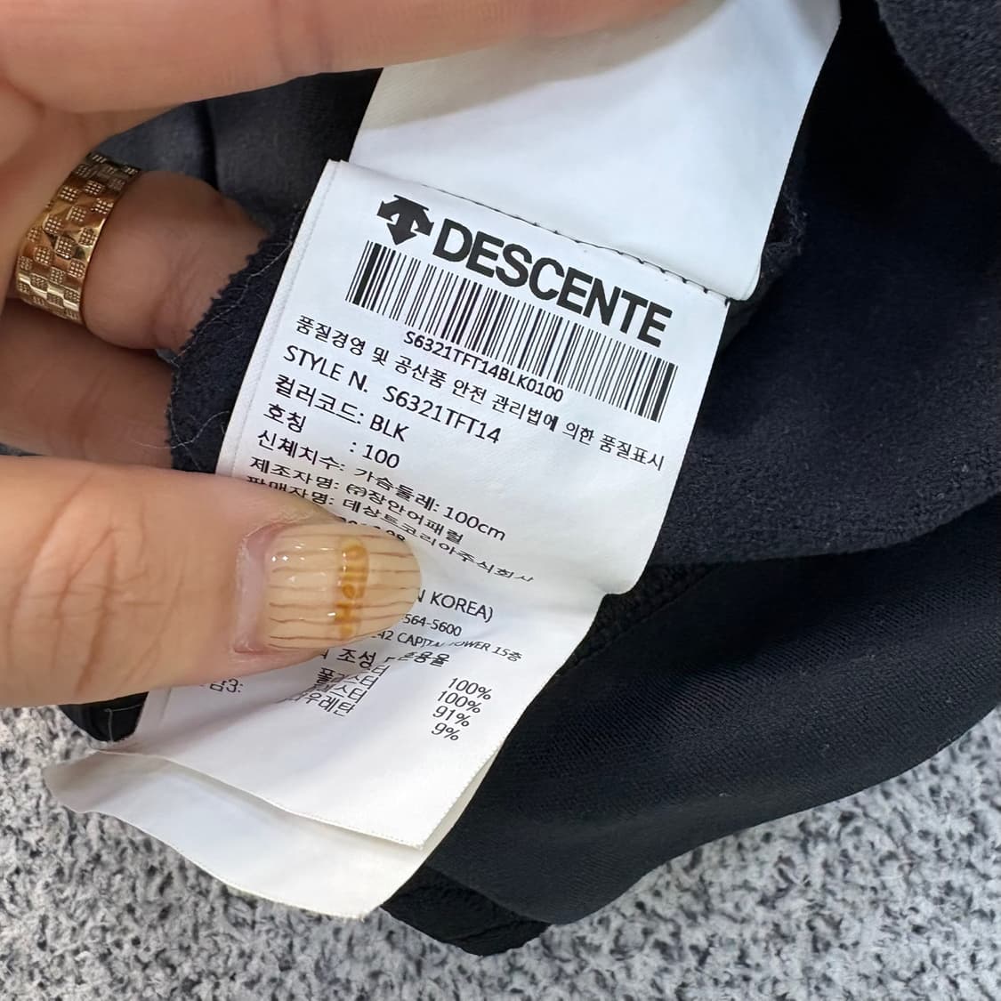 100 데상트 집업 저지 자켓 0428J 상품이미지4