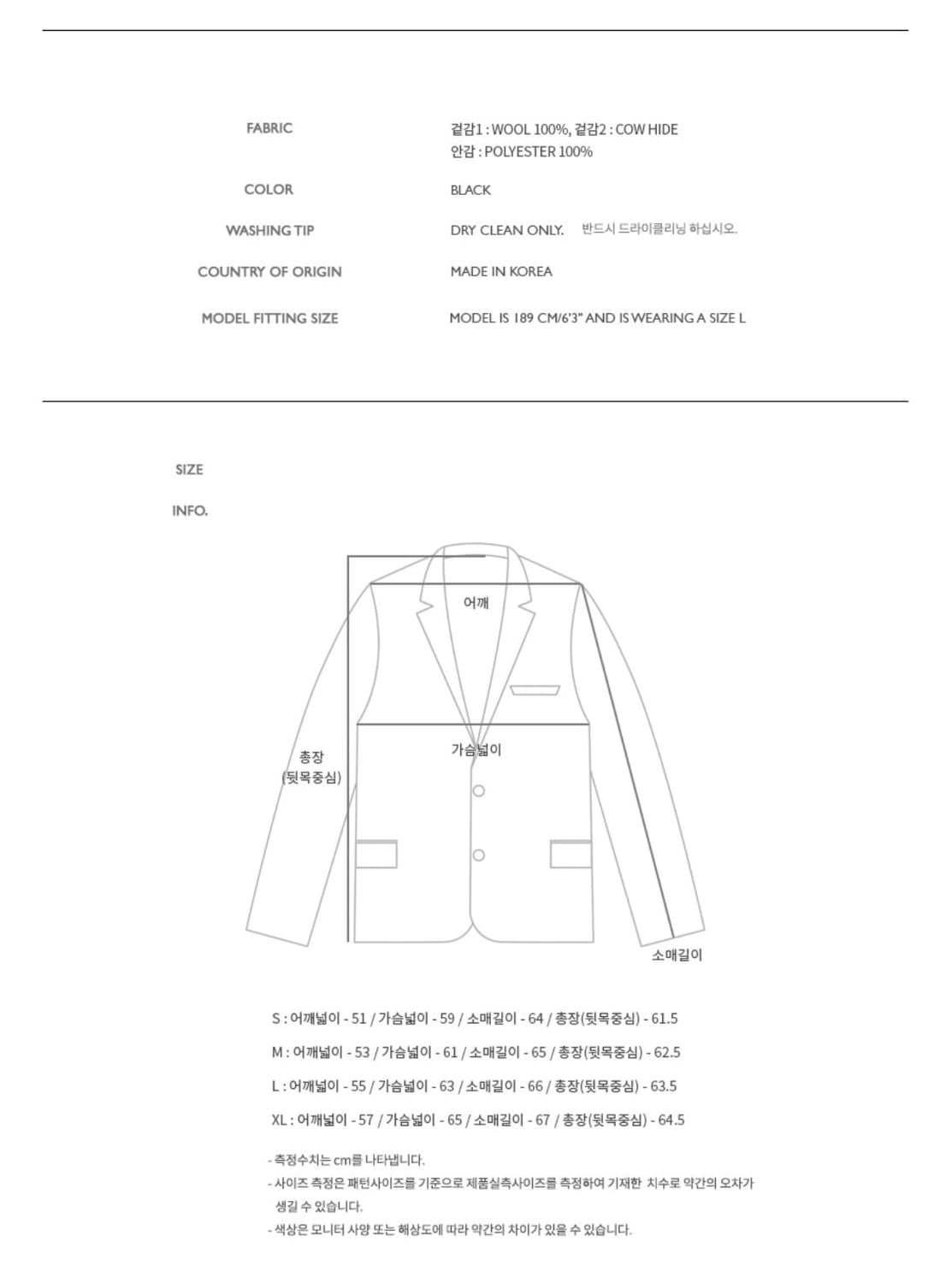 앤더슨벨 자켓 상품이미지4