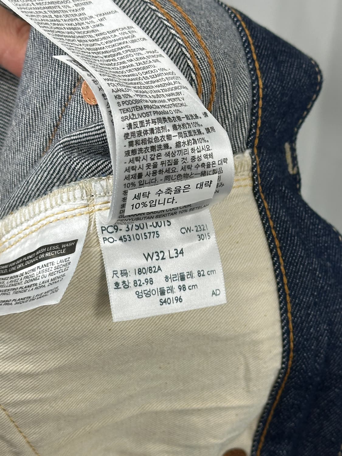 리바이스 LVC 37501 데님  (32x34) 상품이미지7