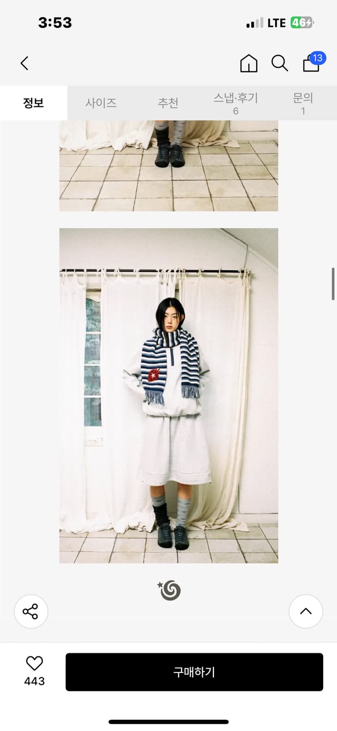 aeae 플리스 스커트  상품이미지3