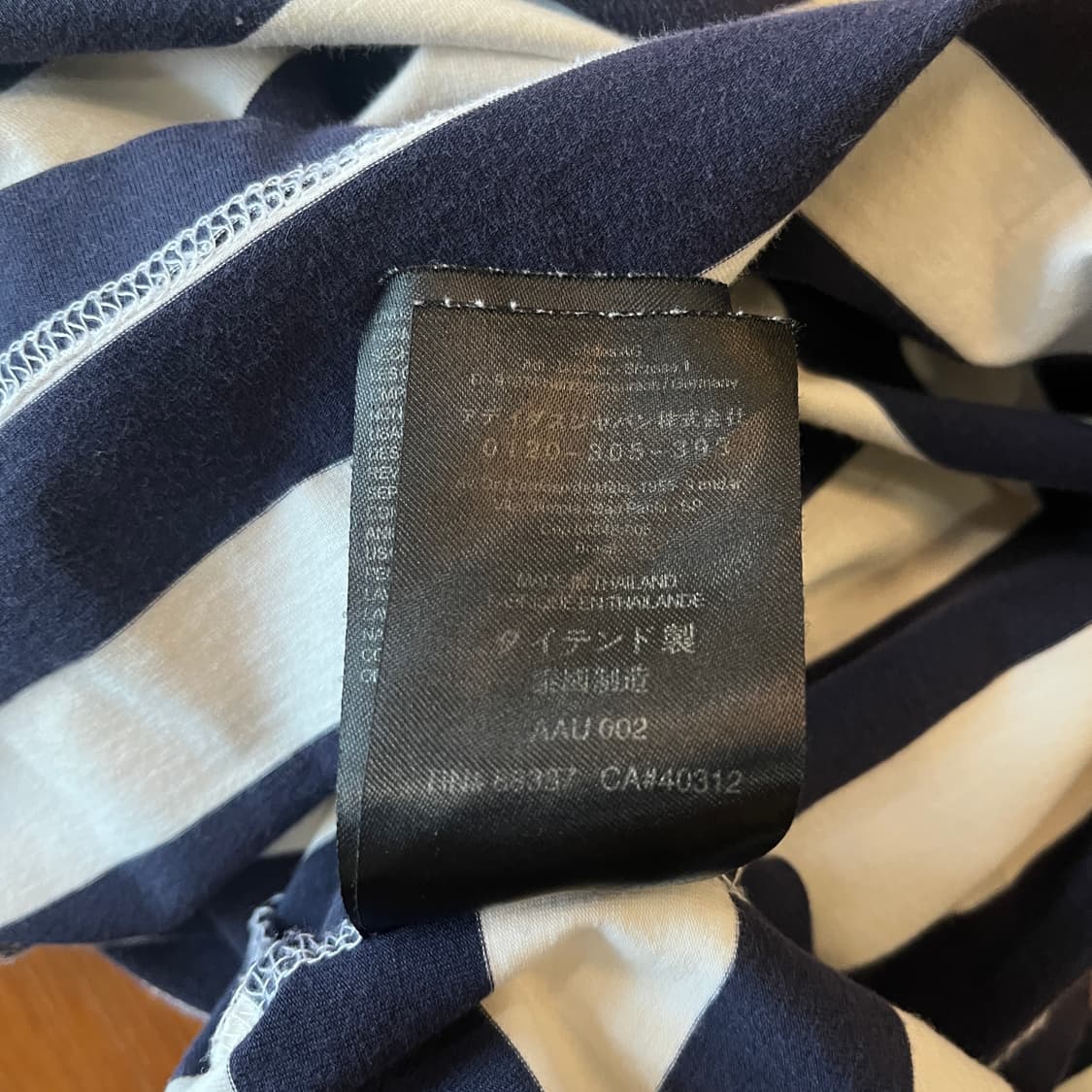 Y-3 Border T-shirt ( ~66 ) 상품이미지7