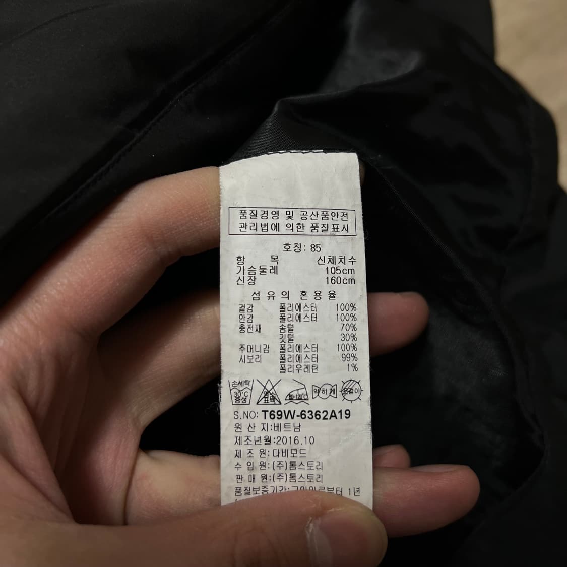 톰스토리 여성 덕다운 퍼후드 롱패딩 점퍼 [블랙] XS/85 상품이미지6