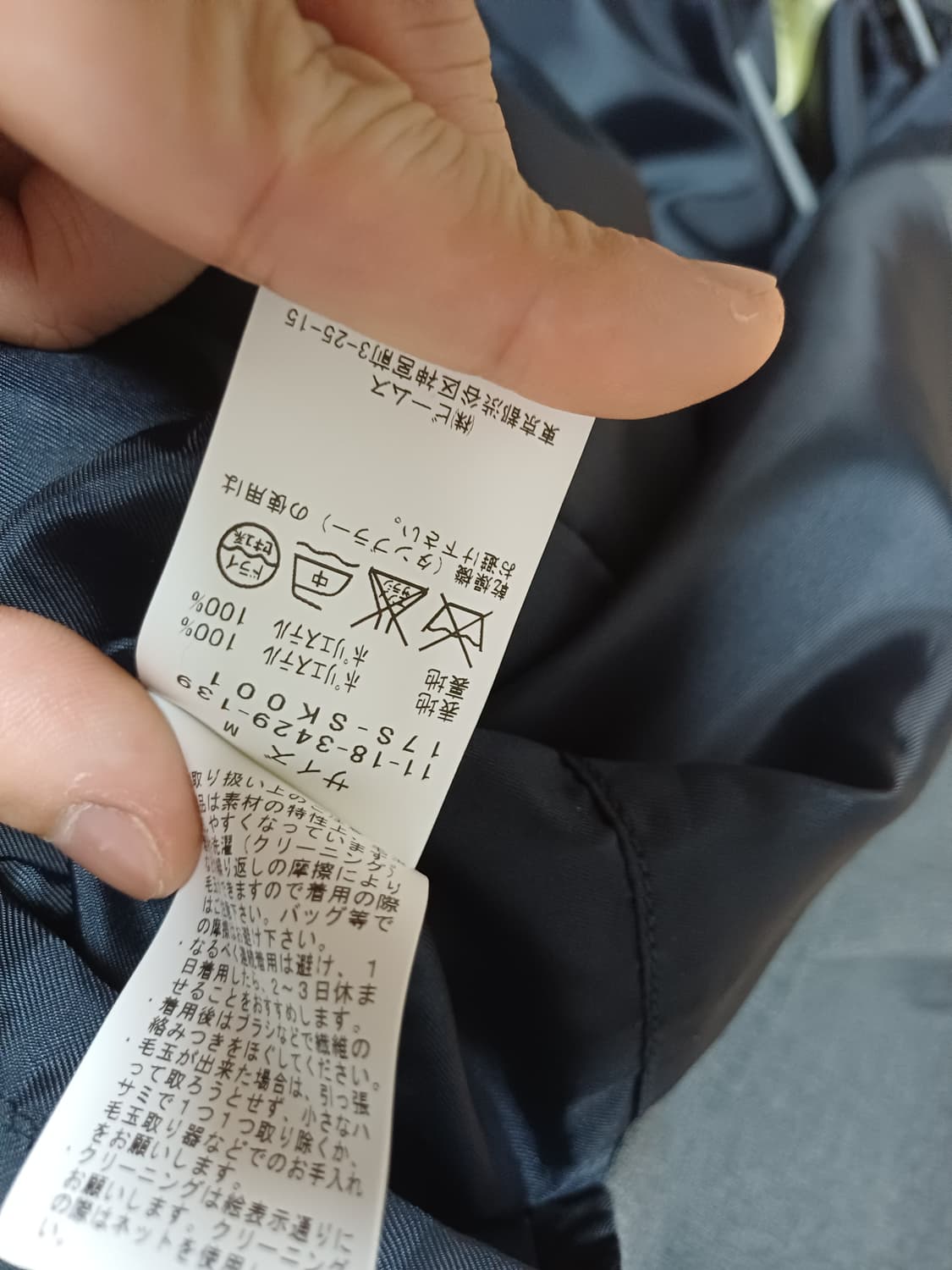 빔즈 ssz 17ss 셋업 상품이미지5