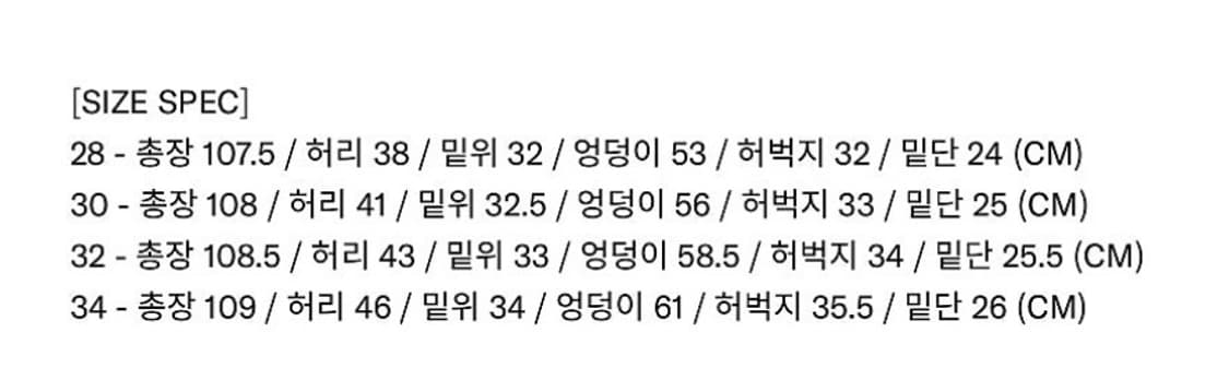 인세인개러지 스모크라이즈 스터드 데님 상품이미지3