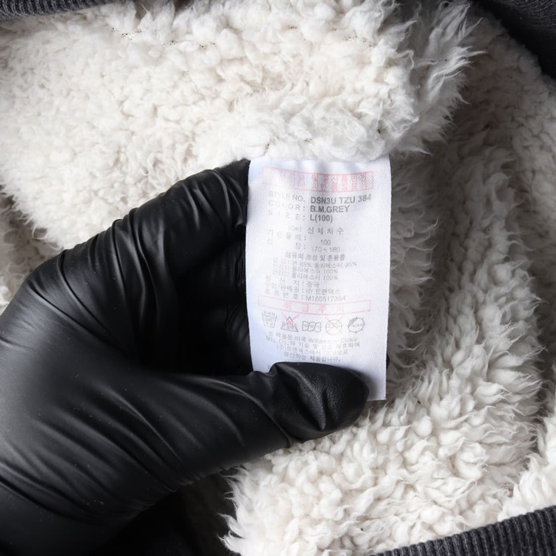 디키즈 어센틱 1922 쉐르파 양털 기모 후드집업 L 상품이미지7