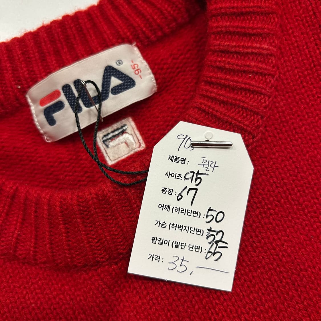 [95] 90s 휠라 FILA 레드 니트 스웨터 A750 상품이미지3
