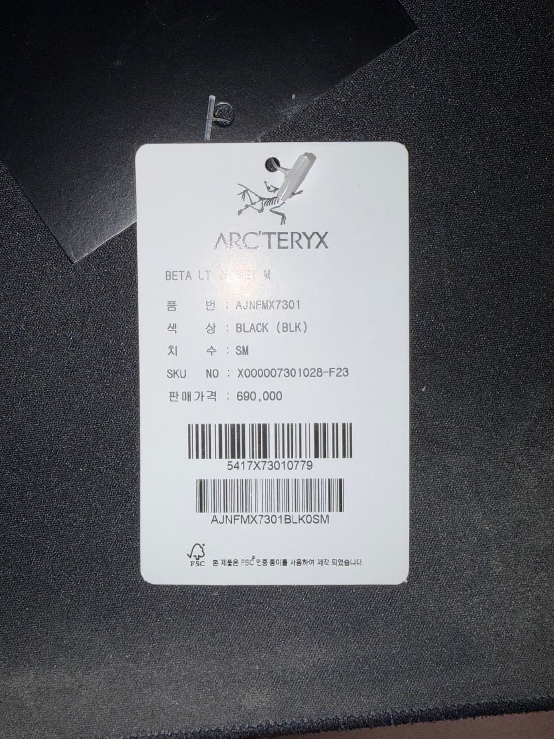 아크테릭스 베타 lt 자켓 상품이미지6