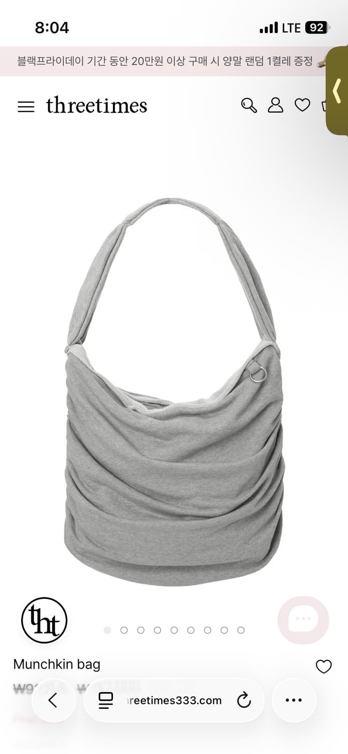 쓰리타임즈 먼치킨 백 munchikin bag 상품이미지1