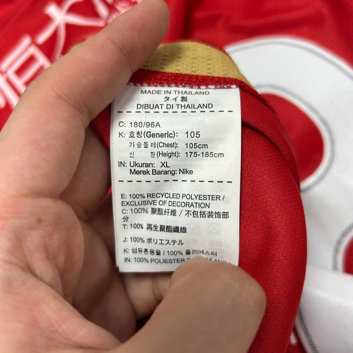 나이키 광저우FC 김영권 유니폼(XL) 상품이미지8