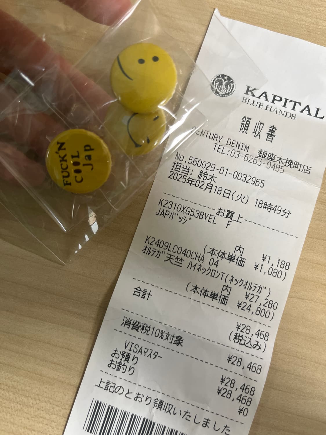 캐피탈 뱃지 상품이미지1