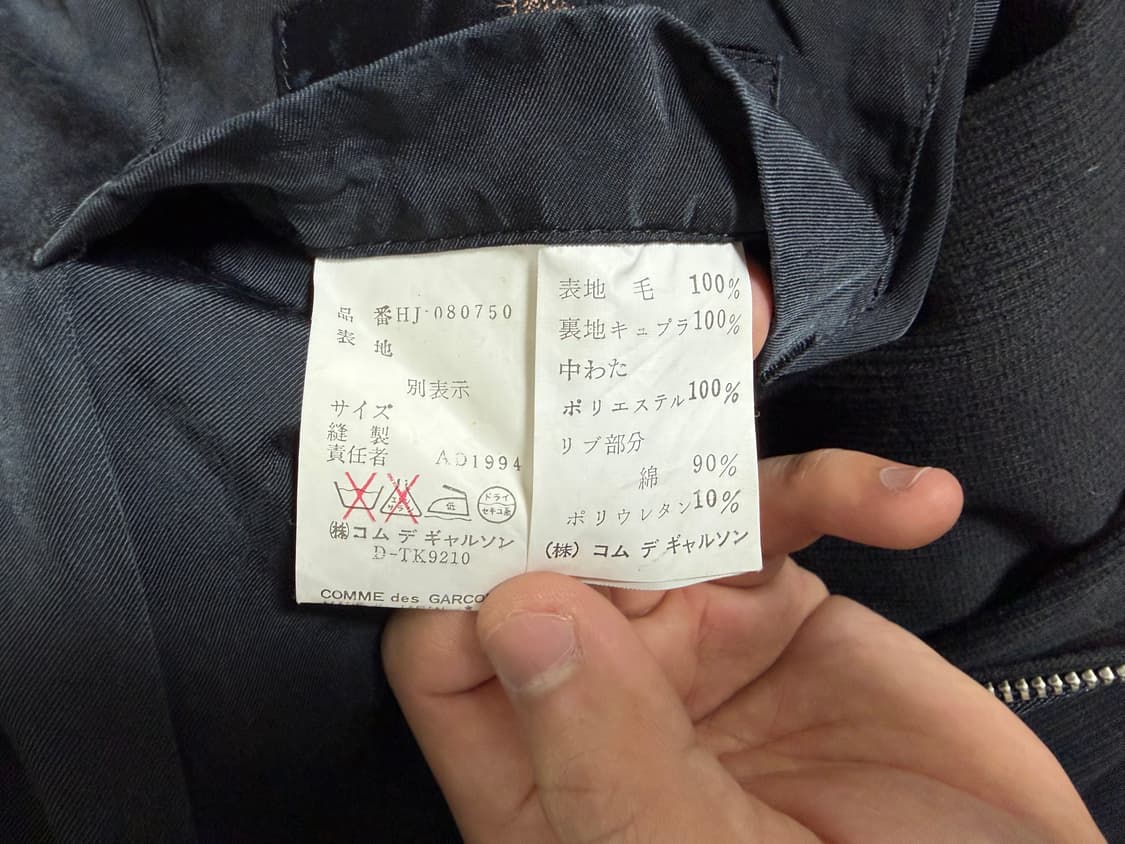 [M] 빈티지 90s 꼼데가르송 옴므 레이어드 울 봄버 자켓 상품이미지5