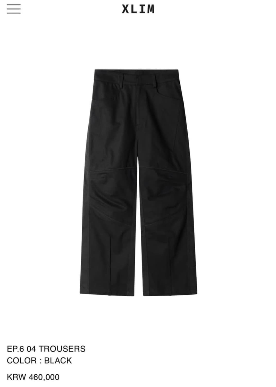 구매)엑슬림 ep6 04 상품이미지1