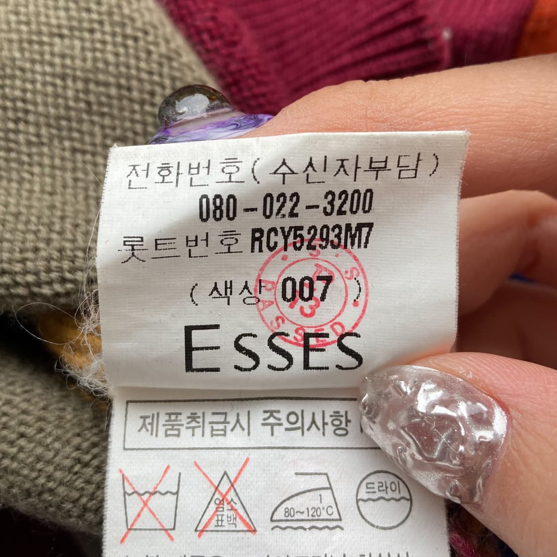 이브 생 로랑 레트로 아가일 컬러블록 울 니트 스웨터 상품이미지8