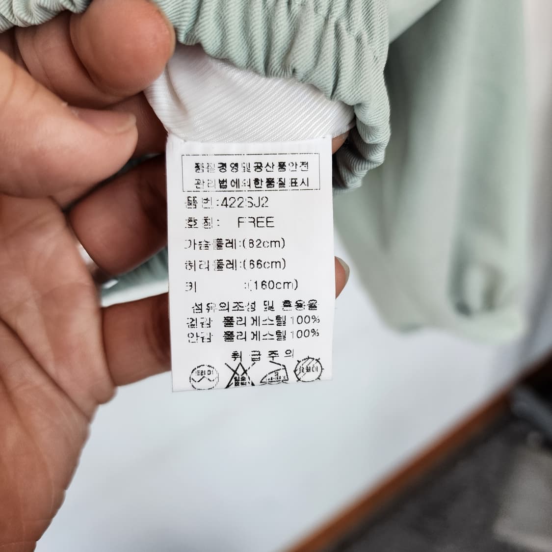 JS 뉴욕디자인 숏 크롭 블루종 자켓 민트색 상품이미지8