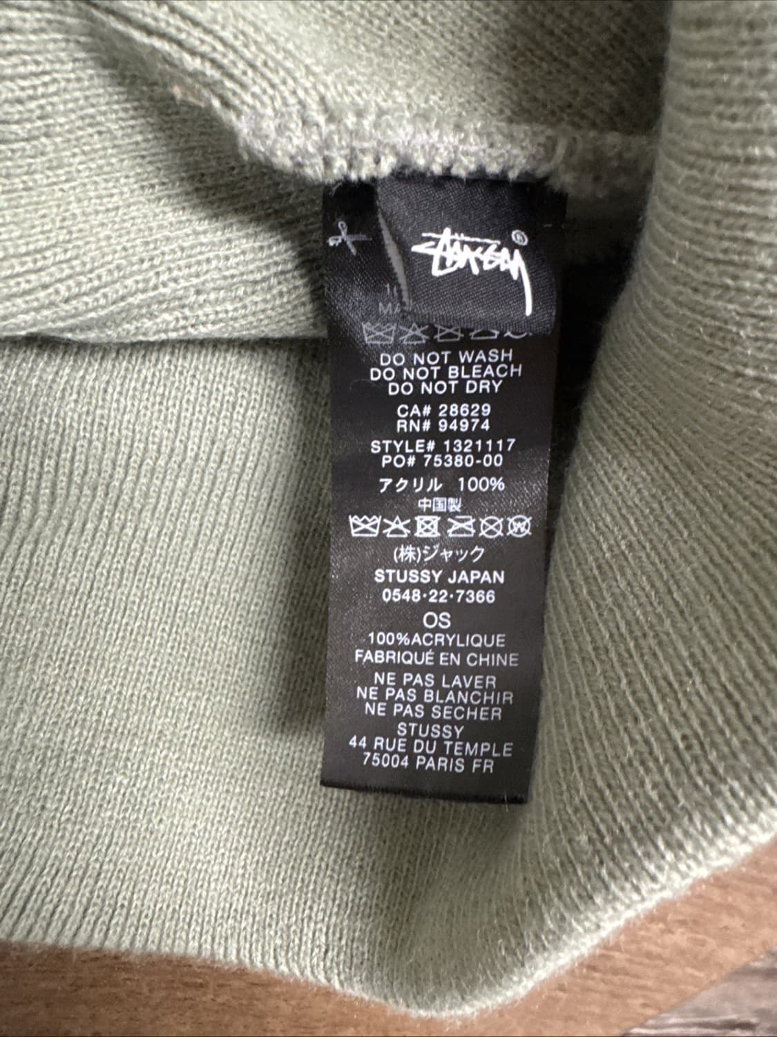 스투시 빅로고 박스 니트 비니 상품이미지5