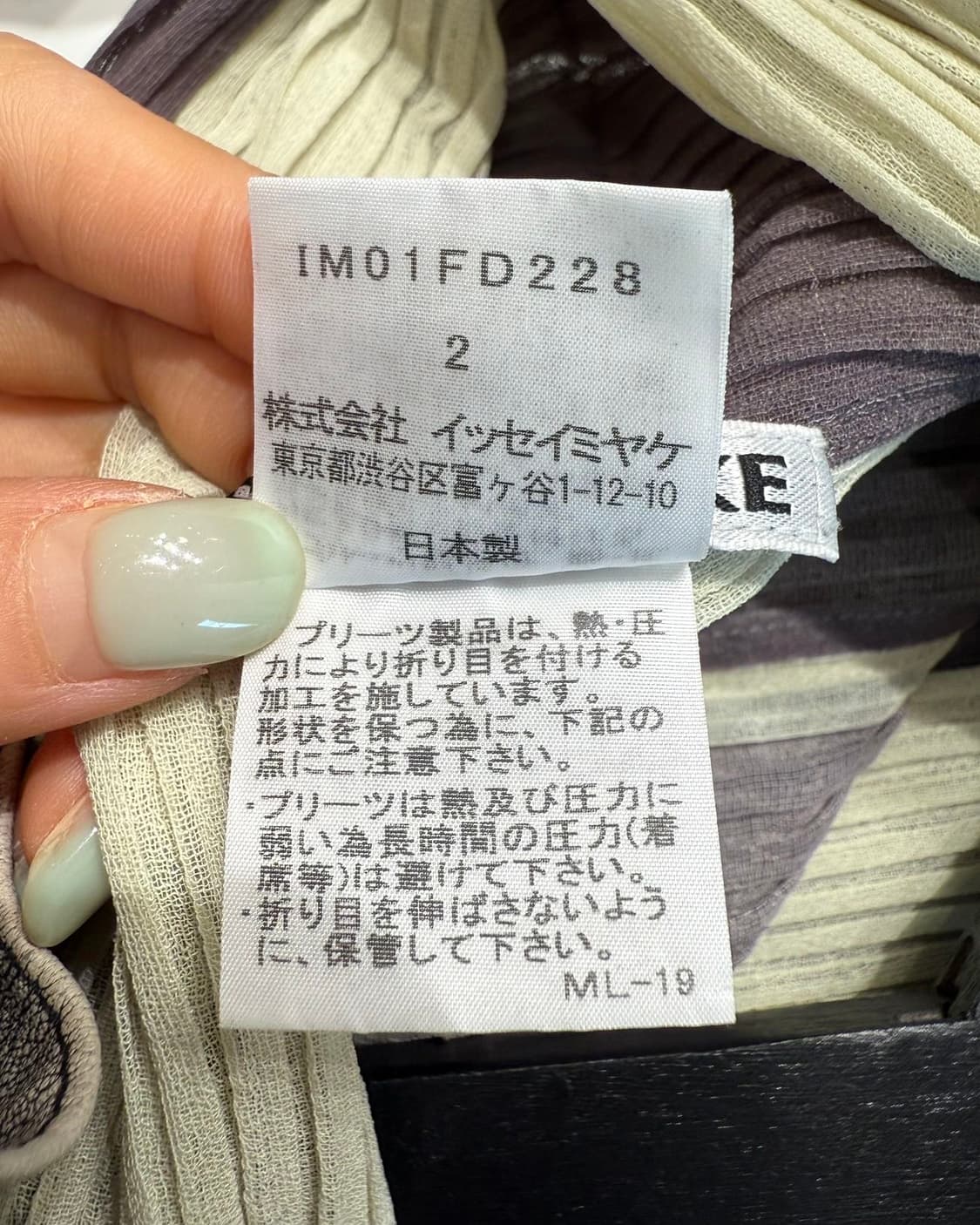 이세이미야케 차콜 옐로우 스트라이프 링컬 자켓  상품이미지9