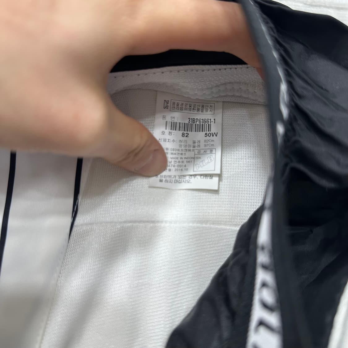 MLB 양키즈 보드 스키복 팬츠 상품이미지8