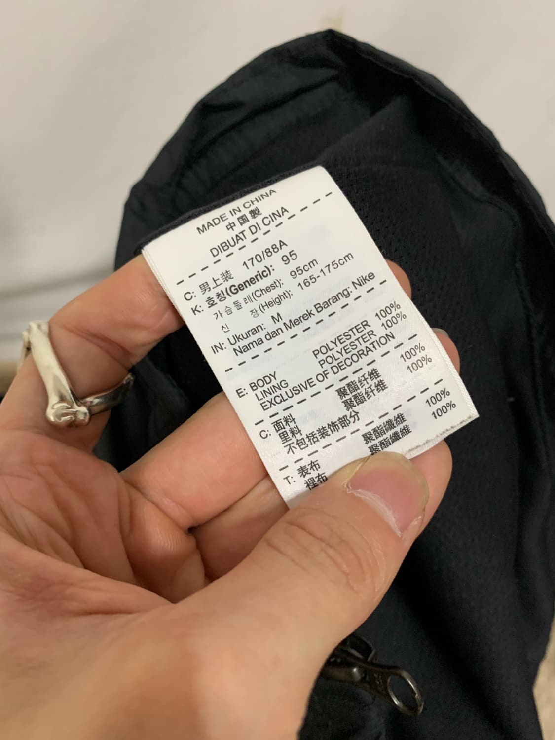 나이키 맨유 바람막이 상품이미지5