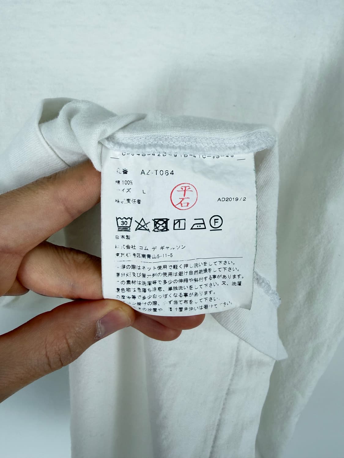 a171) 꼼데가르송 플레이 블랙와펜 반팔티셔츠 상품이미지5