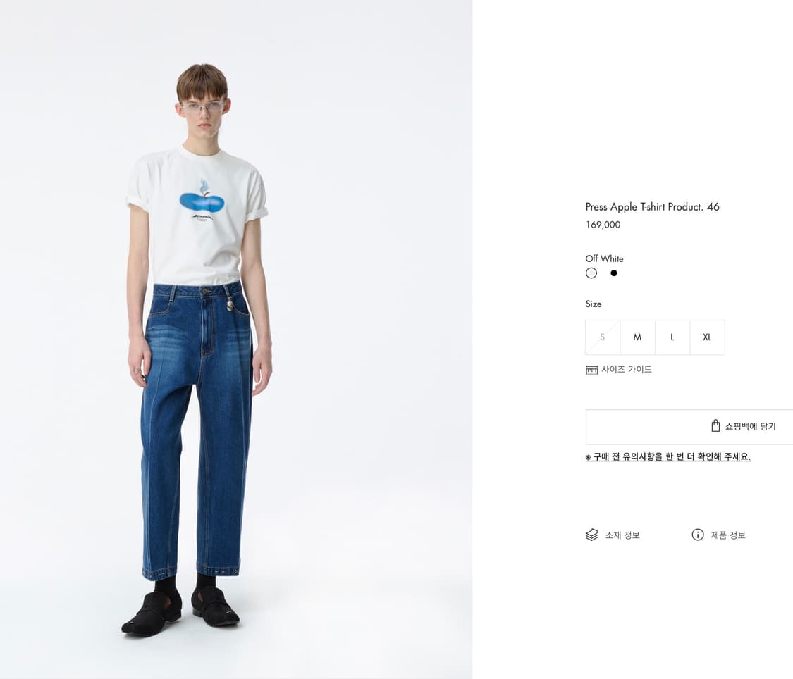 아더에러 Press Apple T-shirt Product. 46 xl 상품이미지2