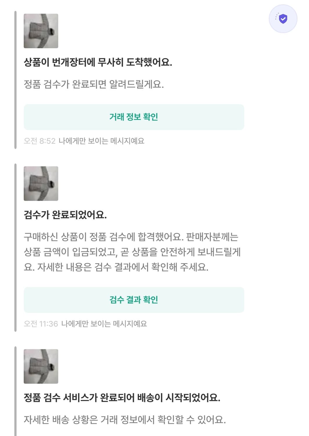 아크테릭스 패딩 세륨 m 상품이미지6