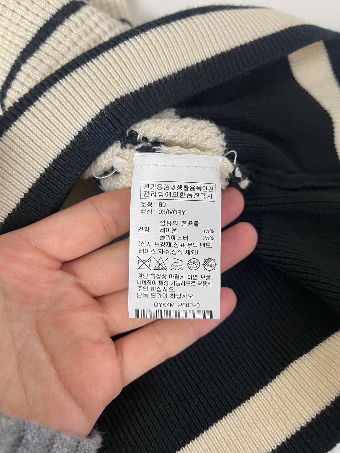 F) 올리브데올리브 24ss 카라 반팔 니트 아이보리 상품이미지4