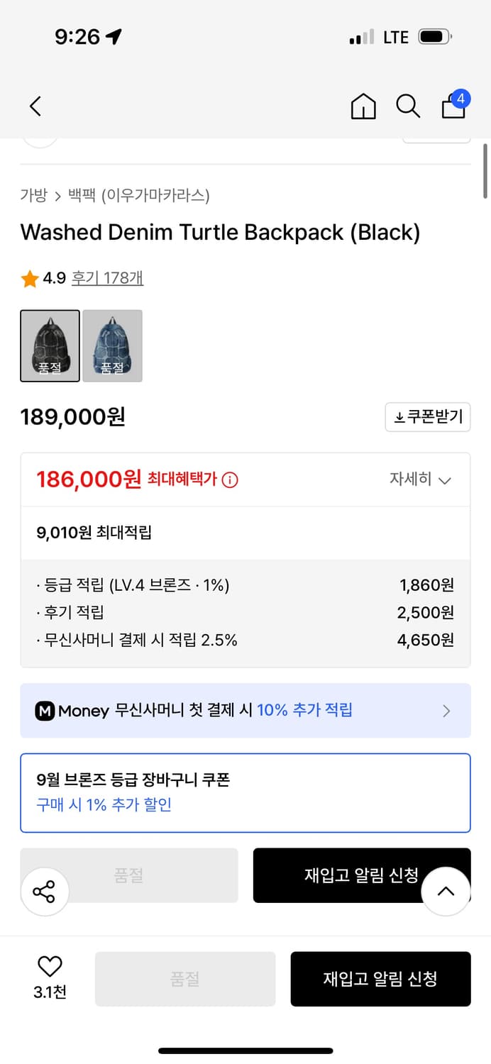 이우가마카라스가방 팝니다  상품이미지2