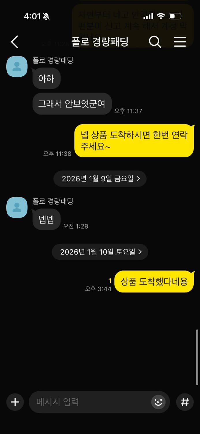 계좌 거래 인증!! 후기!! 상품이미지4