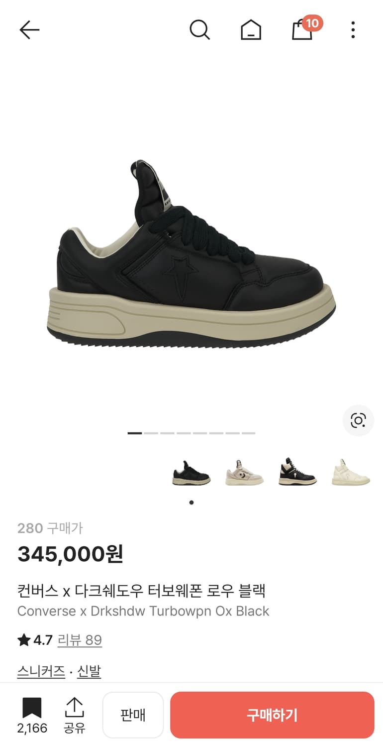 컨버스 x 다크쉐도우 터보웨폰 로우 블랙

Converse x Drksh 상품이미지1