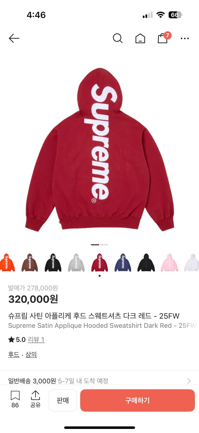 슈프림 아플리케 후드 상품이미지1