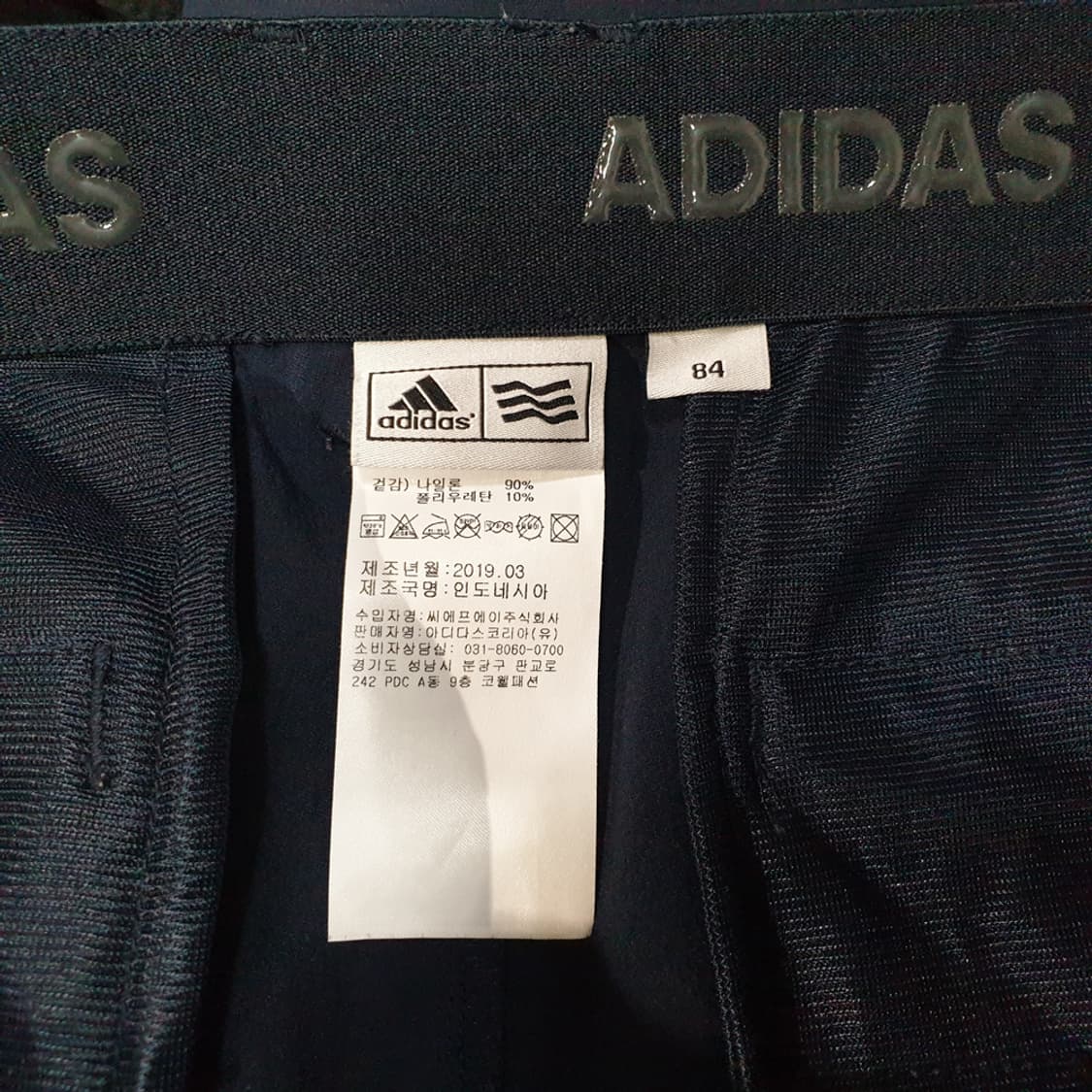 아디다스 여름용 기능성 스판 골프바지 33 (여성용) 상품이미지5